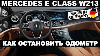 Как скрутить одометр (сброс пробега) I  Mercedes w213 c238