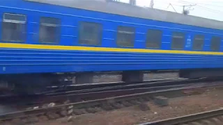 Залізнична подорож дальнього сполучення  Київ - Рівне - Миколаїв - Київ