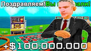 ПРОВЕРЯЮ ТАКТИКИ ПОДПИСЧИКОВ в КАЗИНО на ARIZONA RP - GTA SAMP | КУПИЛ 11.000.000 ФИШЕК