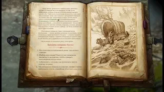 Pathfinder: Kingmaker. ч18. Начало строительства и застрявшая повозка