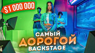 Наберем тут лям просмотров? Backstage ПОКАЖИ МНЕ. Женя Лизогуб, Фрося и Давид Туров