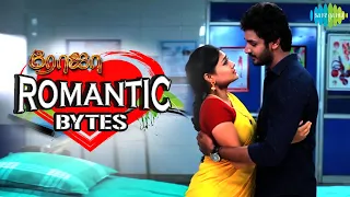 Rojun's Romantic song | Roja Serial