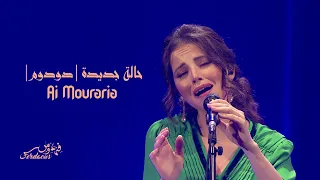 Ferdaous - Arab Fado Ai Mouraria (Mashup) I حالة جديدة بلقيس (Melody Escape I Online Concert)