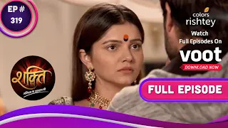 Shakti | शक्ति | Ep. 319 | I Am Tarana, Not Soumya! | मैं तराना हूँ, सौम्या नहीं