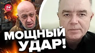 🔥СВИТАН: У армии Путина КАТАСТРОФА / Вертикаль НА ГРАНИ / Солдаты РФ массово бегут?