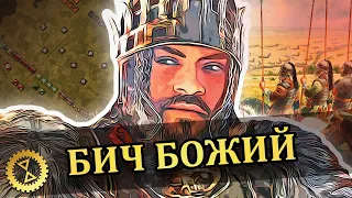 Последний римлянин и бич Божий ⚔️ Битва на Каталаунских полях 451 г. // Великие битвы #2