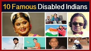 10 प्रसिद्ध भारतीय विकलांग | 10 famous handicapped indian