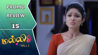 Malli Serial Promo Review | 13th May 2024 | Nikitha | Vijay | Rahila | Saregama TV Shows Tamil