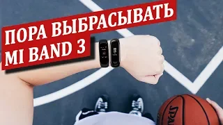 Самый полезный обзор Mi Band 4 сравнение с Mi Band 3!