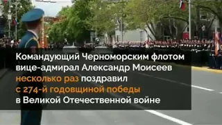 На параде генералиссимус-валенок поздравил  с 274-й годовщиной взятия Берлина😂👍🏻274 Карл!!))