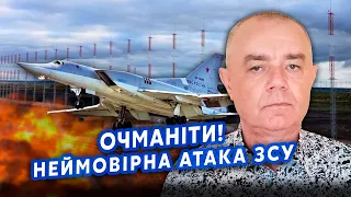 🚀СВІТАН: Це вперше! Знесли ЛІТАК за 400 КМ. УДАР по ЯДЕРНІЙ ПАРАСОЛЬЦІ РФ. Крим нічим ЗАХИЩАТИ?