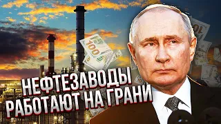 У Росії КАТАСТРОФА через бензин! МІЛОВ: обвал цін вже у квітні. У Кремля залишилися два виходи