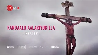 KANDAALO AALARIYUKILLA | KESTER | ALBUM: KRUSHINMEL- ON THE CROSS |  REX MEDIA HOUSE©2015