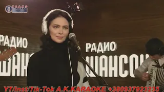 Фраер(AK)~   Самбурская КАРАОКЕ Подпишись Inst/Tik-Tok/YT @a.k.karaoke 💖