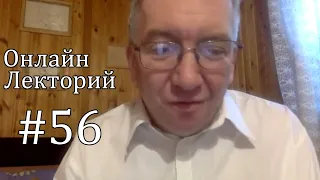 ОЛ#56 К проблеме саморефлексии визионерского опыта: случай Даниила Андреева