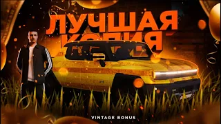 💸 ЛУЧШИЙ СТРИМ ОТ ЛУЧШЕГО ОСНОВАТЕЛЯ НА МОЕЙ ЛУЧШЕЙ КОПИИ РАДМИРА VINTAGE BONUS 💸