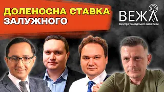 Офіційно! Залужний назвав винних у владі @Musienko_channel @igorchalenko @oleksandrantonyuk8331