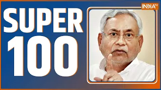 Super 100: देखिए 100 बड़ी ख़बरें फटाफट अंदाज में | News in Hindi | Top 100 News | April 02 , 2023