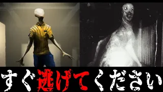 【衝撃】謎の危険生物SCPの生態がヤバすぎてツッコミどころ満載だったwwwww#12【SCP】【都市伝説】【なろ屋】【ツッコミ】