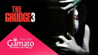 The Grudge 3 -2009  Κατάρα 3 online greek subs Official® Trailer