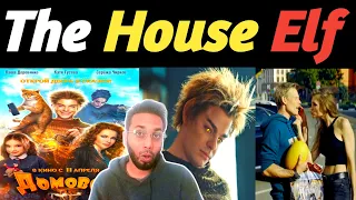 The House Elf Movie Review In Hindi | The House Elf (2019) | The House Elf (2019) Review