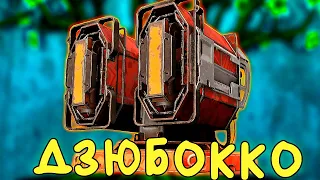 ДЗЮБОККО - мина-ловушка! Гайд/обзор миноукладчика [Игра CROSSOUT CYNDICATE]