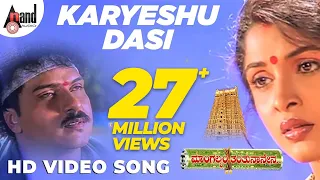 Mangalyam Tantunaanena | Karyeshu Dasi | HD Video Song | V. Ravichandran | Ramya Krishnan |