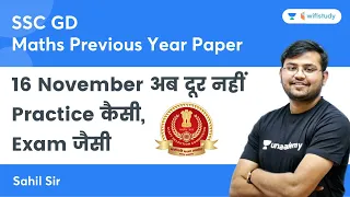 Previous Year Paper | Maths | SSC GD | wifistudy | Sahil Sir