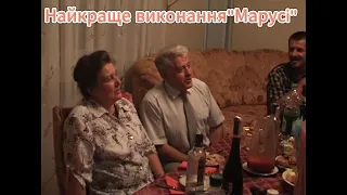 НАЙКРАЩЕ ВИКОНАННЯ "МАРУСІ"