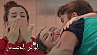 دوروك واسيا - الوتر الحساس || شيرين عبد الوهاب || Doruk be Asiye - El Watar El 7asas