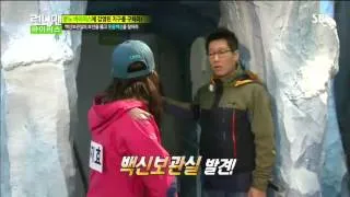 런닝맨 바이러스 #5