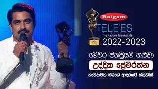 The Most Popular Actor | Raigam tele'es | 2022-2023 | Uddika Premarathne