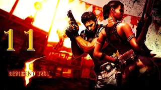 Resident Evil 5 (Coop) | Прохождение Часть 11