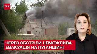 Через ворожі обстріли із Луганської області вже третю добу не проводять евакуацію (жестовою мовою)
