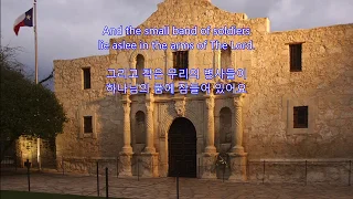 Ballad of the Alamo - Marty Robbins || with lyrics (영어가사/한글번역)