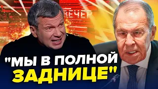 ЦЕЙ ефір ЗАБОРОНЯТЬ! У Соловйова ІСТЕРИКА на шоу через АРМІЮ РФ. Лаврова ТРЯСЕ перед камерою | Краще