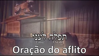 Oração do Aflito (Salmo 102) - Hebraico - Legenda em Português (Haim Israel)