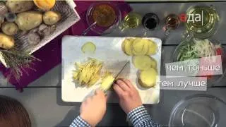 Салат с картофельной соломкой