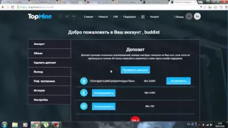 TopMine Новый облачный майнинг