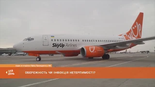 Сьогодні на українську землю прибув літак із Уханю, серед пасажирів - 17 криворіжців