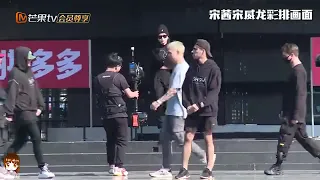 Song Qian X Song Weilong Up to me + Little Dimple Rehearsal