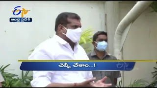 3 PM | Ghantaravam | News Headlines | 20th Jan 2022 | ETV Andhra Pradesh