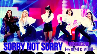 PRODUCE48 1등 할게! 미안해U - Sorry Not Sorry (日本語字幕)