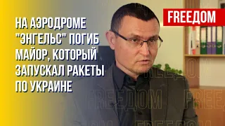 Удары по "Энгельсу" нанесли весомый урон ВС РФ, – Селезнев