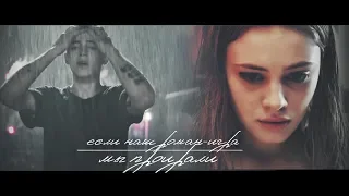 HARDIN & TESSA || Если наш роман-игра, мы проиграли.