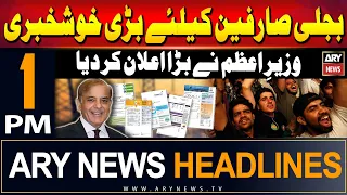 ARY News 1 PM Headlines 31st May 2024 | Big announcement of PM Shahbaz