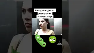 Перед выходом на работу съел гороховый суп: