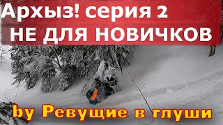 Пытаемся разбить новый снегоход в Архызе.