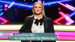 To Gala Outfit της Μέλντας | Επεισόδιο 84 | My Style Rocks 💎 | Σεζόν 5