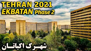 TEHRAN 2021, Ekbatan Town Phase 2, June 2021, IRAN 4K | تهران، شهرک اکباتان فاز 2